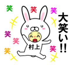 fcf rabbit part48 sticker #14875404
