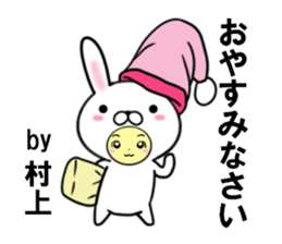 fcf rabbit part48 sticker #14875405