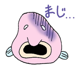Unmotivated Deep-sea Fish sticker #14875421