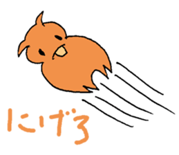 Unmotivated Deep-sea Fish sticker #14875431