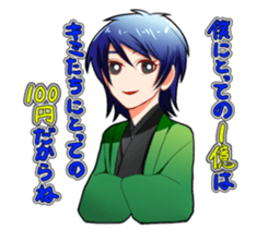 YUMESAKI Sticker sticker #14875496