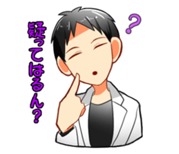 YUMESAKI Sticker sticker #14875508