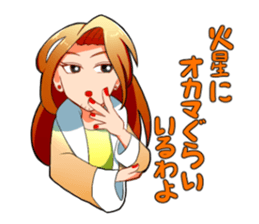 YUMESAKI Sticker sticker #14875520