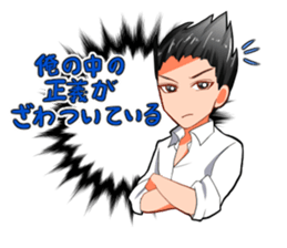 YUMESAKI Sticker sticker #14875523