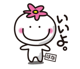 "Hana" Sticker sticker #14875546