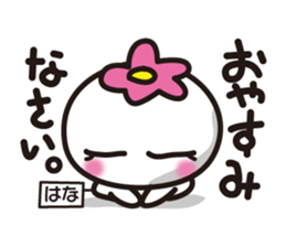"Hana" Sticker sticker #14875550