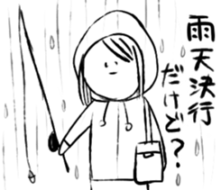 Let's go fishing! sticker #14875620