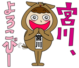 Miyakawa's Sticker sticker #14875654