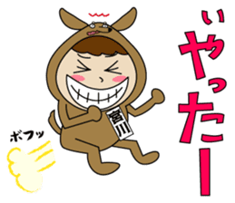 Miyakawa's Sticker sticker #14875658