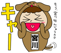 Miyakawa's Sticker sticker #14875660