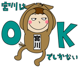 Miyakawa's Sticker sticker #14875661