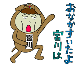 Miyakawa's Sticker sticker #14875664