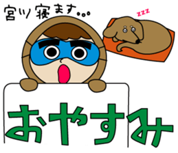 Miyakawa's Sticker sticker #14875666