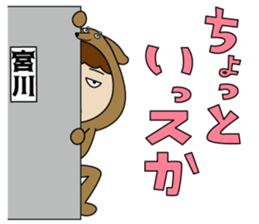 Miyakawa's Sticker sticker #14875669