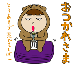 Miyakawa's Sticker sticker #14875674