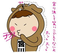 Miyakawa's Sticker sticker #14875675