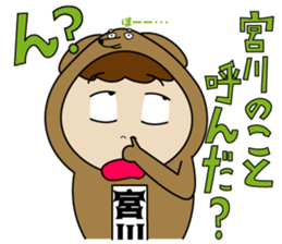 Miyakawa's Sticker sticker #14875678