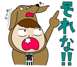 Miyakawa's Sticker sticker #14875683