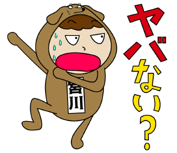 Miyakawa's Sticker sticker #14875684