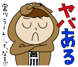 Miyakawa's Sticker sticker #14875685