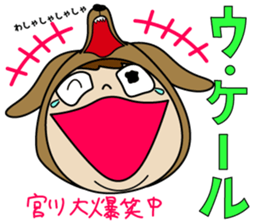 Miyakawa's Sticker sticker #14875686