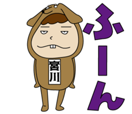 Miyakawa's Sticker sticker #14875688