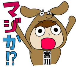 Miyakawa's Sticker sticker #14875689