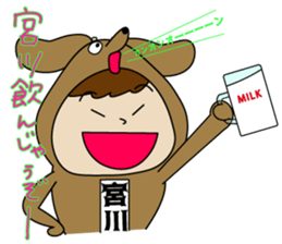 Miyakawa's Sticker sticker #14875691