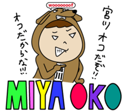 Miyakawa's Sticker sticker #14875692
