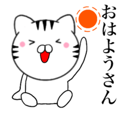 Kansai dialect Cat04 sticker #14875734
