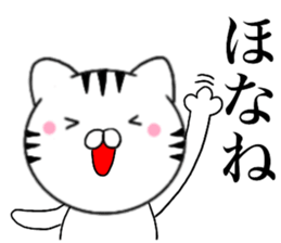 Kansai dialect Cat04 sticker #14875737