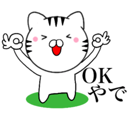 Kansai dialect Cat04 sticker #14875739