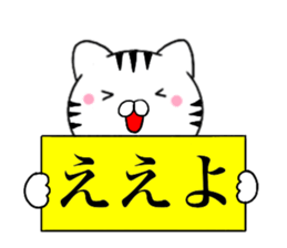 Kansai dialect Cat04 sticker #14875740