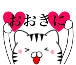 Kansai dialect Cat04 sticker #14875741