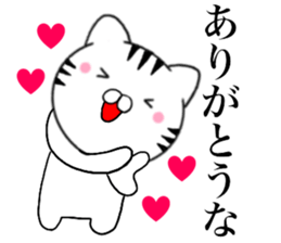 Kansai dialect Cat04 sticker #14875742