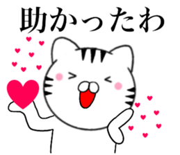 Kansai dialect Cat04 sticker #14875743
