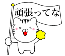Kansai dialect Cat04 sticker #14875744