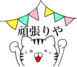 Kansai dialect Cat04 sticker #14875746