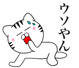 Kansai dialect Cat04 sticker #14875750
