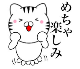 Kansai dialect Cat04 sticker #14875751
