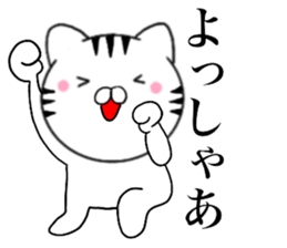 Kansai dialect Cat04 sticker #14875752