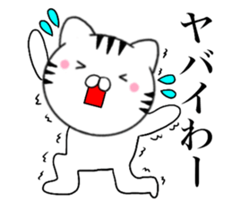 Kansai dialect Cat04 sticker #14875753