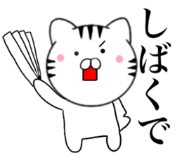 Kansai dialect Cat04 sticker #14875754
