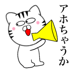 Kansai dialect Cat04 sticker #14875755