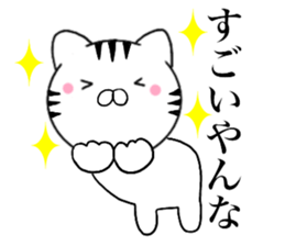 Kansai dialect Cat04 sticker #14875756