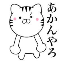 Kansai dialect Cat04 sticker #14875757