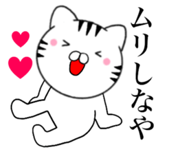 Kansai dialect Cat04 sticker #14875761