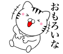 Kansai dialect Cat04 sticker #14875762