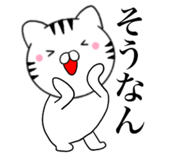 Kansai dialect Cat04 sticker #14875765
