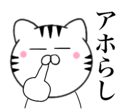 Kansai dialect Cat04 sticker #14875766